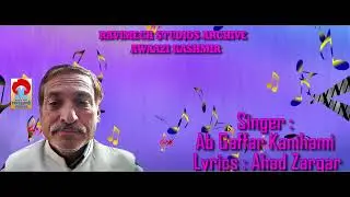 MYA HA ZAZUR YAVANANEY BABREY CHAM  SINGER AB GAFFAR KANIHAMI LYRICS AHAD ZARGAR FROM RAVIMECH STUDI