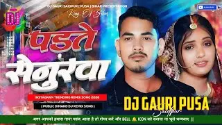 शमशान | #Amit Ashik, #Srishti Bharti | Shamshan | #Muskan KT | #Maghi #Sad Song Dj Gauri Saidpur 