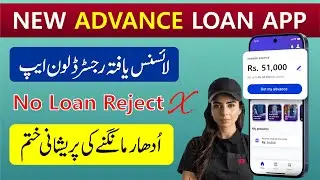 New Loan App 2025 | Best Loan App In Pakistan | Get instant Loan from Nova Finance | Salary Loan app