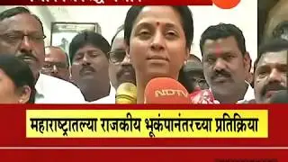 NCP Leader Supriya Sule On Split In NCP