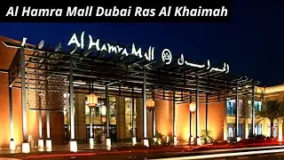 Al Hamra Mall Ras Al Khaimah | Shopping mall in Al Jazirah Al Hamra | Alhamra Mall Dubai Travel Vlog