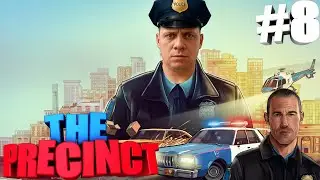 САМЫЕ ВАЙБОВЫЕ СМЕНЫ в THE PRECINCT