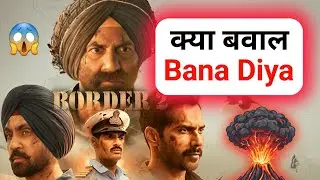 Border 2 movie review | Sanjeev Decoder