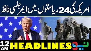 United States Declares Emergency in 24 States | Breaking News | Headlines 12AM | NEO News