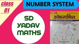 SD YADAV MATH New book solution/संख्या पद्धति/Number system/for- Railway/SSC/UP SI/CONSTABLE etc.