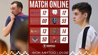 ПРЕМЬЕРЛИГА 5х5 | СЕЗОН 12 | ФОК МИТСО | 01.02.2026