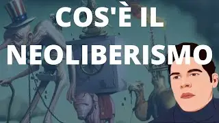 Che cos'è il neoliberismo