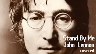 Stand By Me／John Lennon covered by路地裏のタケちゃん