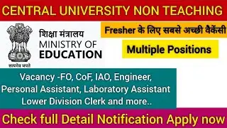 Central University Non-Teaching Vacancies | Fresher Eligible | Check full Detail notification 👇