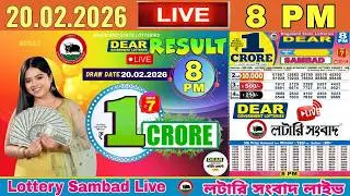 Dear Nagaland Lottery Result Sambad LIVE 8 PM 20.02.2026 | Lottery Live