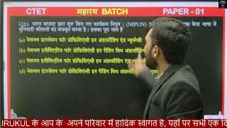 CTET 2026  HINDI 30/30 One Shot Revision 🚀 | सीटेट Complete तैयारी | Sure Shot Questions