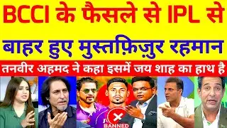 Mustafizur Rahman Dropped from IPL 2026! Pak & Ban Media Explodes