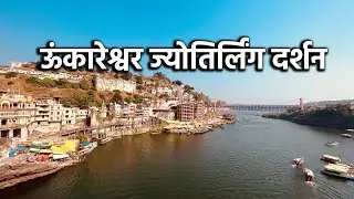 Day 3 - From Indore to Omkareshwar on Solo Bike Ride
