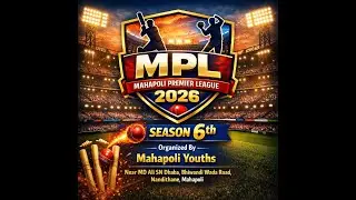 MAHAPOLI PREMIER LEAGUE | SEASON 6 | (FINAL-DAY) #PRINCE MOVIES
