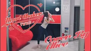 [ALICE] TWICE - Heart Shaker cover dance