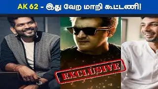 Big Breaking-AK 62 Exclusive Director & Music Director Update MoviesStar