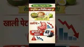 &ldquo;Low BP ka solution simple hai 💧🍌Bas sahi care chahiye!&rdquo;#lowbp #helthtips