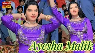 Dupatta Sarak Raha Hai Dance performance Ayesha Malik[Full Song 2025