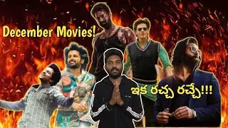 December Movie Releases 2023 | Animal,  Salaar, Dunki, Extra Ordinary Man, Hi Nanna | Review Mowa