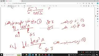مراجعة رسم دائرة الرنين كان لم ترها من قبل مع المهندس أشرف
