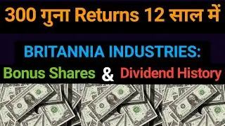 300 गुना Returns 12 साल में | BRITANNIA INDUSTRIES: Bonus Shares & Dividend History |