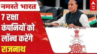 OFB's 7 new companies: Know all about them | Hindi News