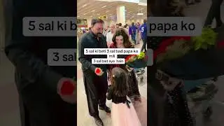 Ek beti allah ke pas chali gi ek apne papa ka entzar krti h#duet #pakistan #love