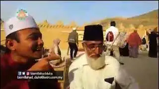 PU Amin 