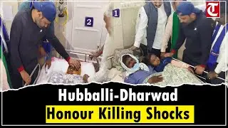Honour Killing in Hubballi-Dharwad: Minister Santosh S. Lad Assures Strict Action