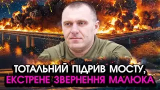Прямо зараз! Під Кримським мостом ВИБУХИ нелюдської сили! СБУ вразили НОВОЮ ОПЕРАЦІЄЮ, все ТОНЕ