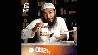 Honey NUTS