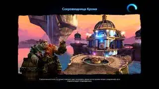 Panzar: Forged by Chaos OST - Kromm&rsquo;s Treasury [HQ] [Extended]