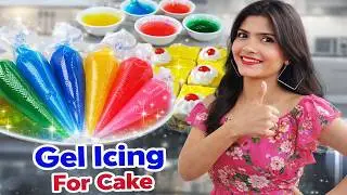 Piping Gel Recipe | Homemade Piping Gel For Cake | How To Make Piping Gel For Cake | Gel Cake Icing