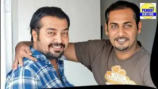 Person made by torrent I Life of  Anurag Kashyap I Anurag Kashyap biography।