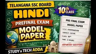 Telangana SSC 10th Class Hindi Prefinal Exam Model Paper 🔥