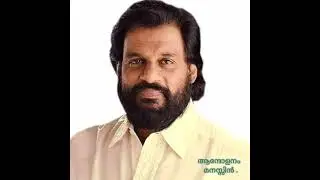 Andolanam manassin oonjalil..