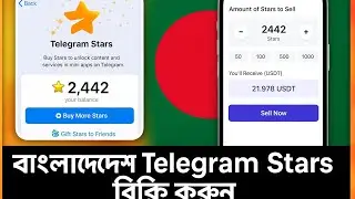 NEW! Sell Telegram Stars in Bangladesh