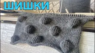 ВЯЗАЛЬНАЯ МАШИНА 