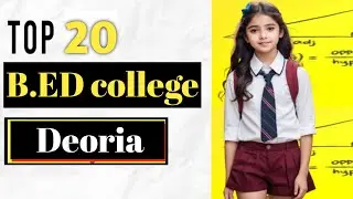 List of Top B Ed Colleges in Deoria | Best bed college list Deoria | up bed govt college list deoria