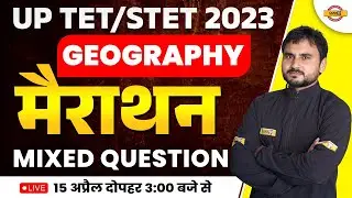 GEOGRAPHY MARATHON CLASS | UPTET/ SUPER TET 2023 | IMPORTANT QUESTIONS | GEOGRAPHY BY AMIT SIR