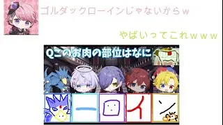 ［どるれく］ゴルダックさん参戦？ユニくんの爆笑神回！［どるリーグ］