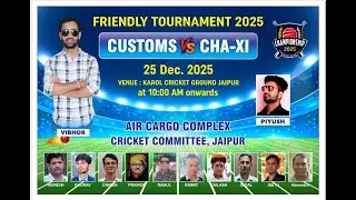 || LIVE || FRIENDLY TOURNAMENT 2025 || CUSTOMS V/S CHA -XI ||