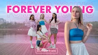 [K-POP IN PUBLIC] BLACKPINK - 'Forever Young' | dance cover by HIGH TRACK