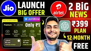 Jio New Offer | Only ₹1 में 30 Day Validity | 399 Plan Tottly Free 12 Month | Airtel 2 New Update 