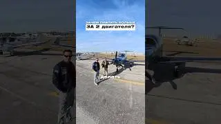 Зачем платить больше за 2 двигателя?🤔