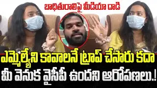 Media Stupid Questions on Janasena MLA Victim | Arava Sridhar | YT18 News