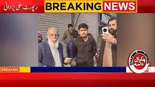 Corrupt officials must also brought in to book|Chakwal Nama
