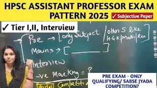 HPSC ASSISTANT PROFESSOR EXAM PATTERN 2025 | COMPLETE EXAM STRATEGY|✓ PRE | MAINS | INTERVIEW #hpsc