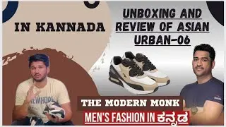 Asian Urban -06 Unboxing and review in Kannada Best Sneakers.| THE MODERN MONK |