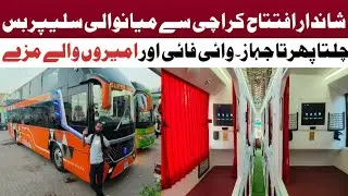 Khalid Nasir new sleeper bus | Best bus of this route | Karachi to Mianwali | Buses